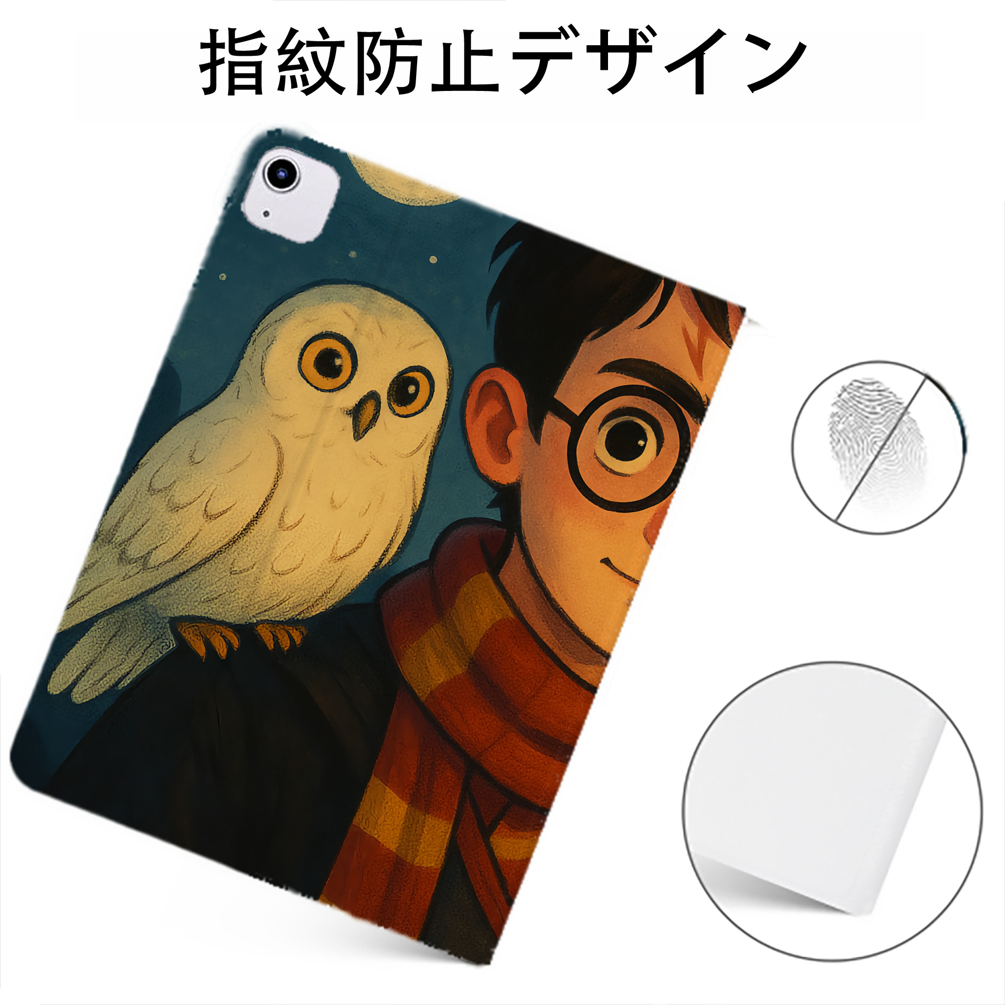 （画像用） Harry Potter ハリー・ポッターシリーズ IPadケース ペンホルダー付き ブックスタイルデザイン